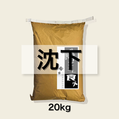 錦鯉専用えさDAMAKOREシリーズ「沈下」
