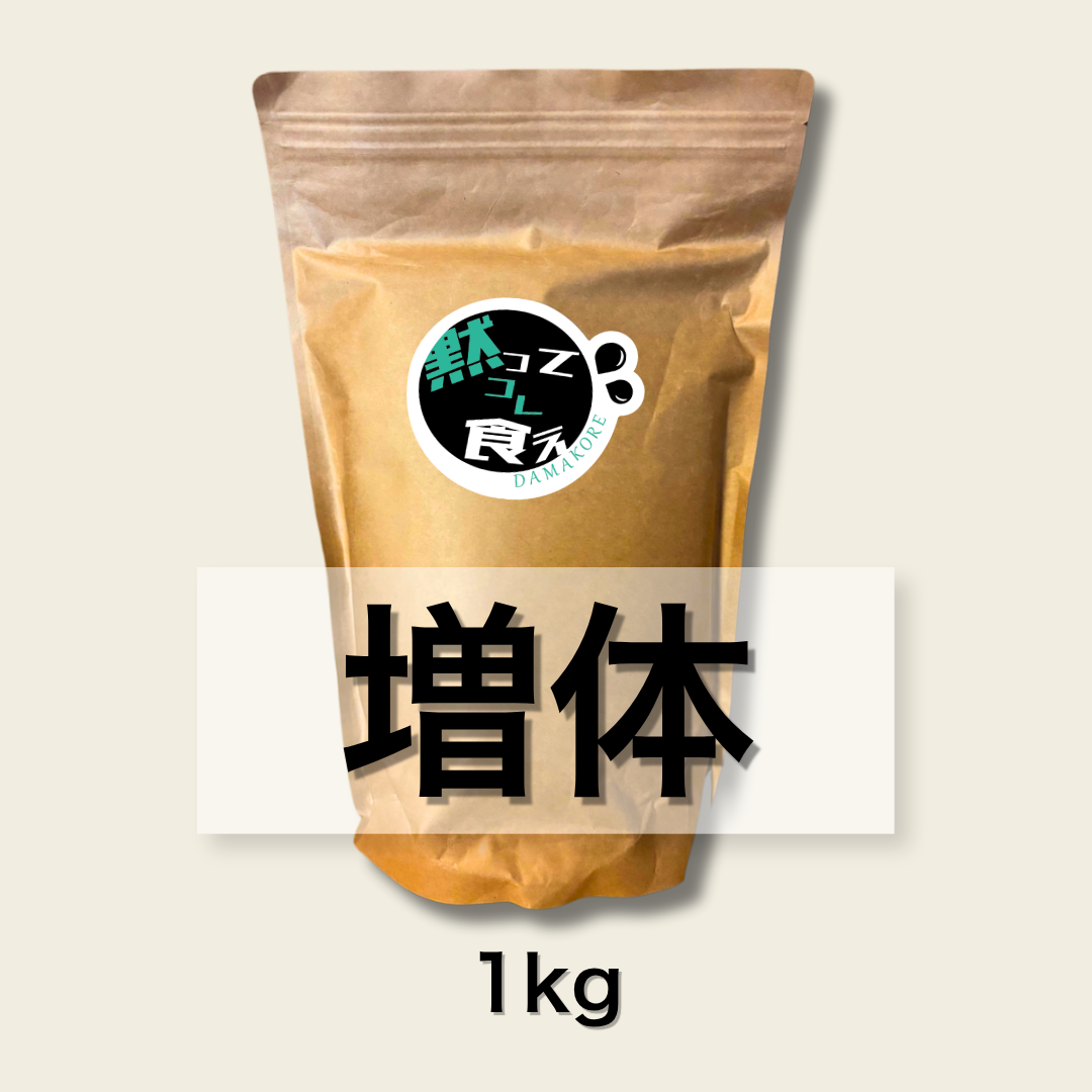 錦鯉専用えさDAMAKOREシリーズ「増体」