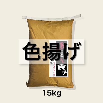 錦鯉専用えさDAMAKOREシリーズ「色揚げ」
