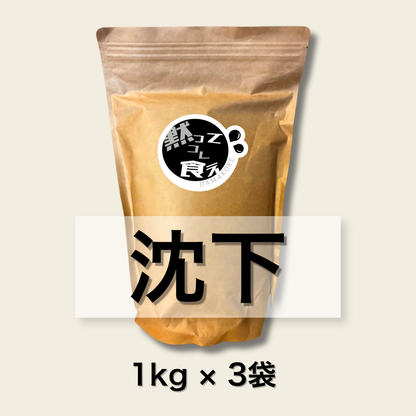 錦鯉専用えさDAMAKOREシリーズ「沈下」