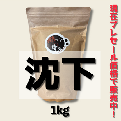 錦鯉専用えさDAMAKOREシリーズ「沈下」