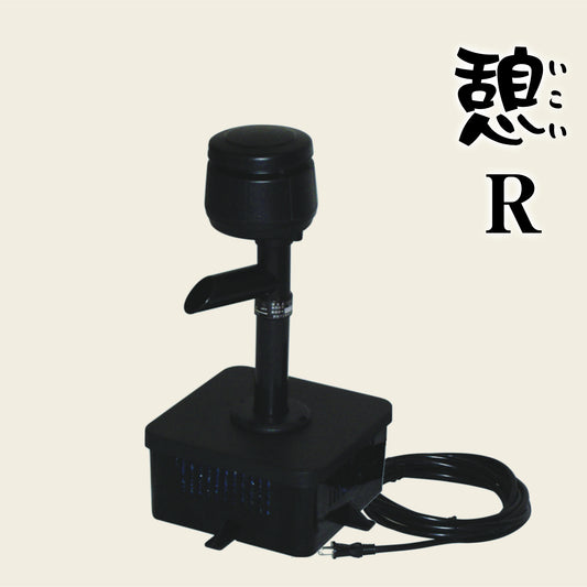 【憩 R】