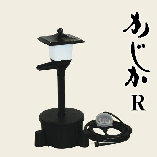 【かじか R】