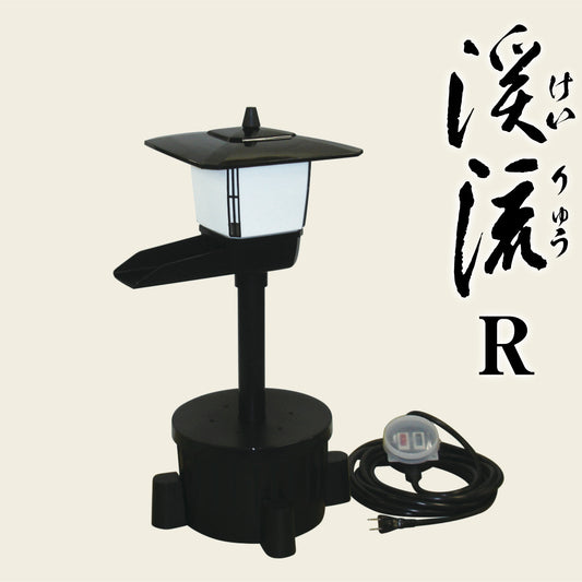 【渓流R】