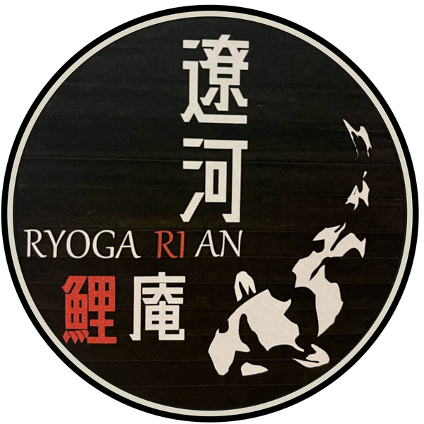 遼河鯉庵