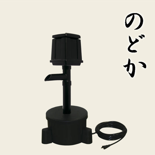 【のどか】