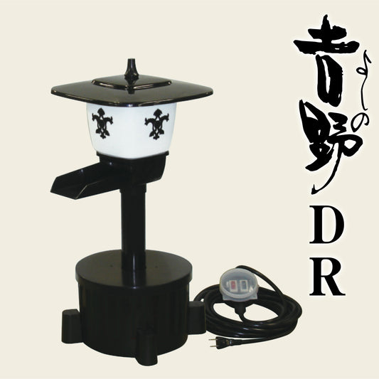 【吉野DR】