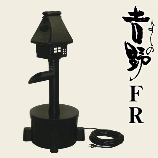【吉野FR】